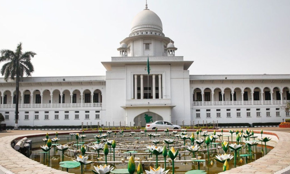  পঞ্চদশ সংশোধনী নিয়ে শুনানি ৫ মার্চ পর্যন্ত মুলতবি